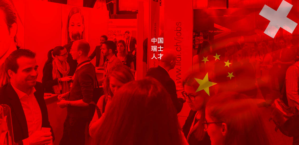 Event together ag Swiss-Chinese Career Symposium 2019 header
